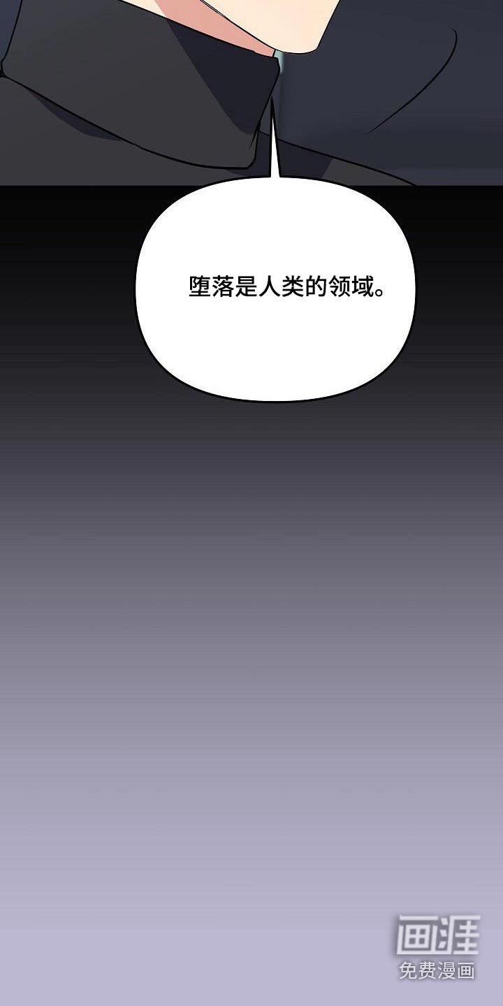 第94章：了解
