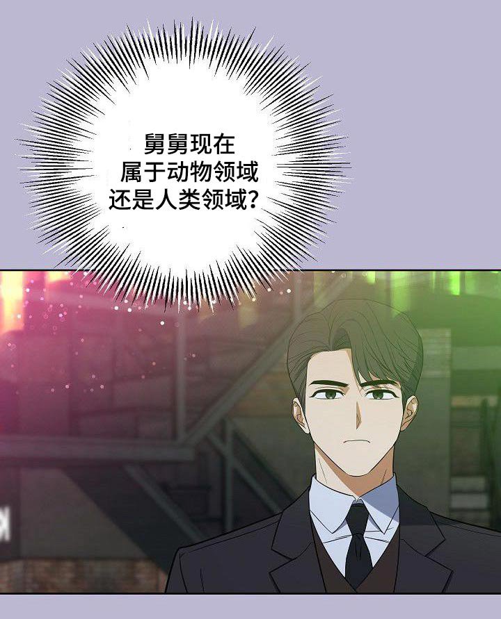 第94章：了解