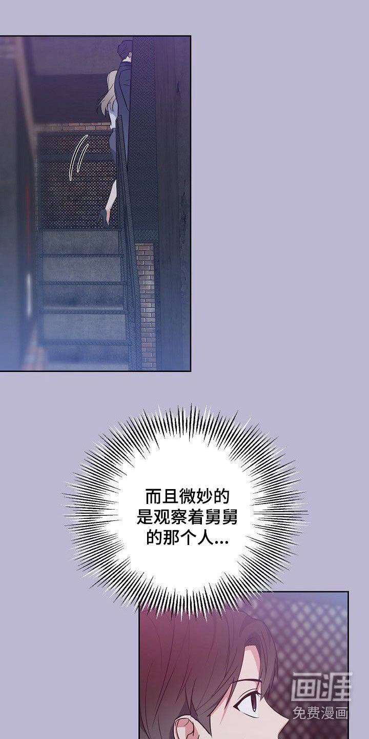 第94章：了解