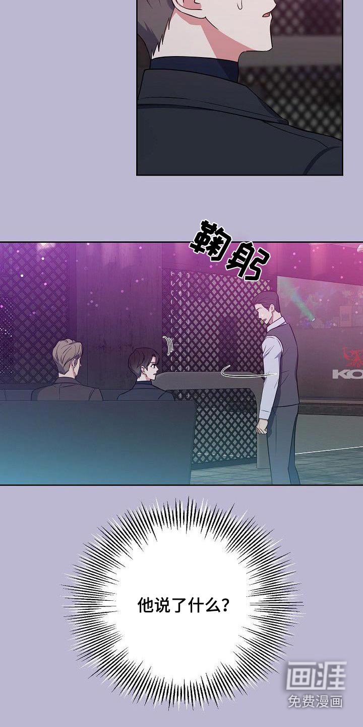 第94章：了解
