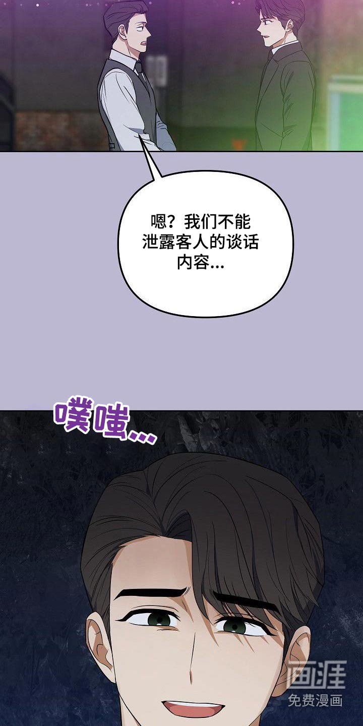 第94章：了解