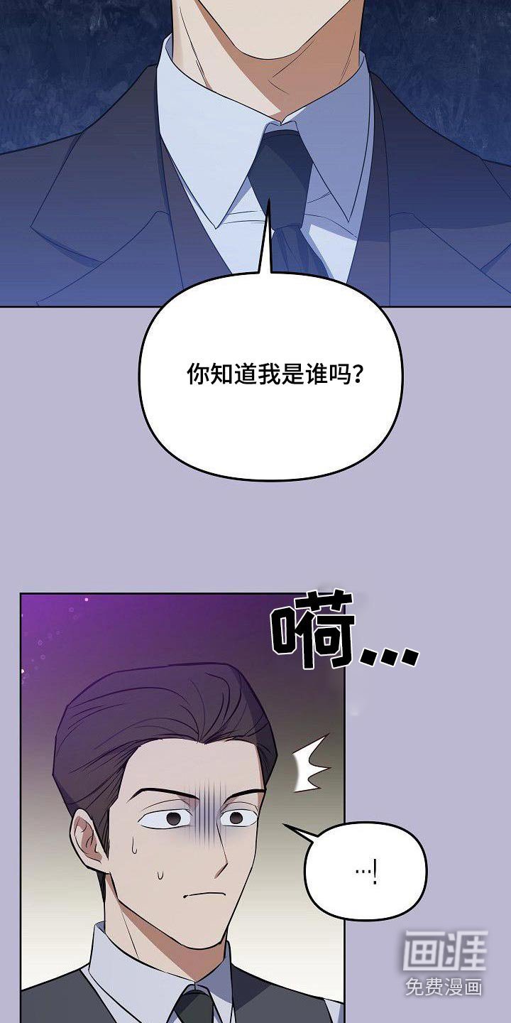 第94章：了解