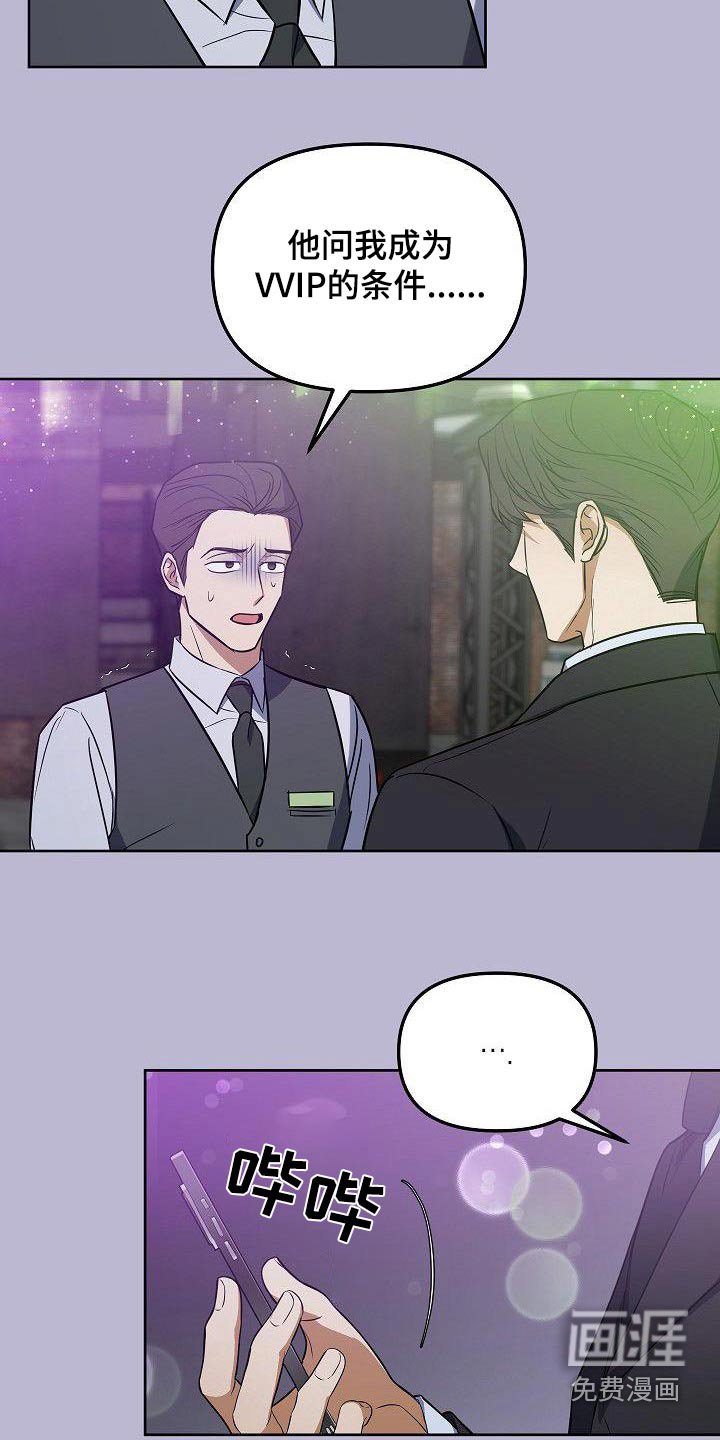 第94章：了解