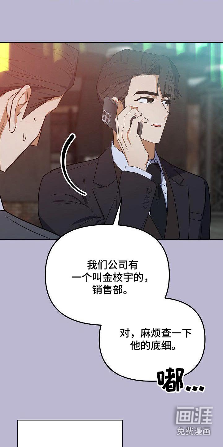 第94章：了解