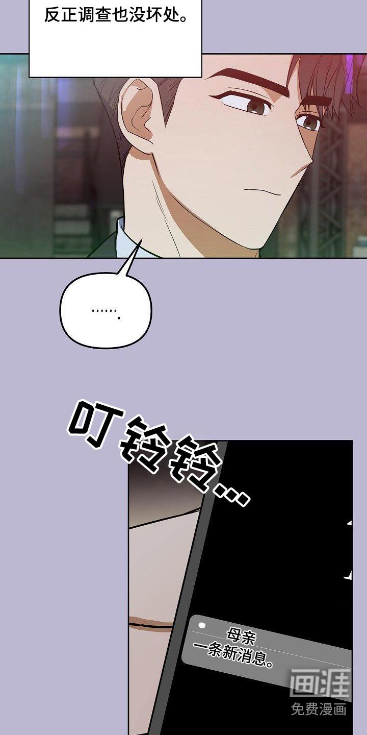 第94章：了解