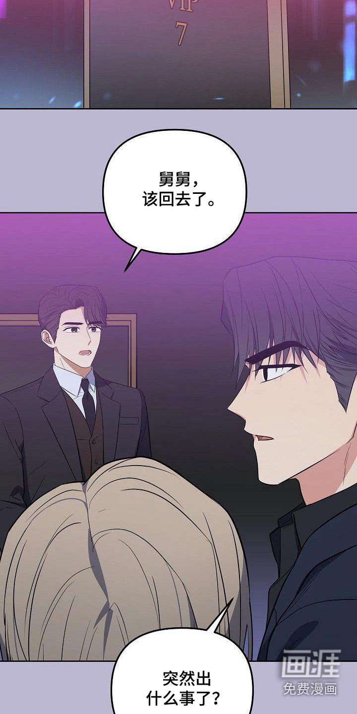 第94章：了解