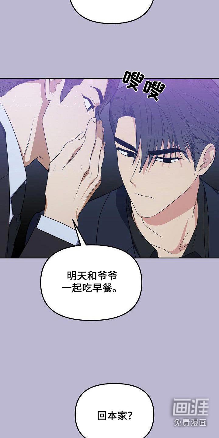 第94章：了解
