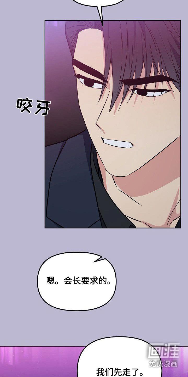 第94章：了解