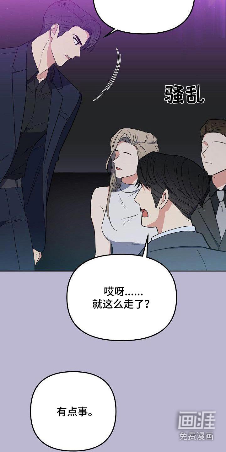 第94章：了解