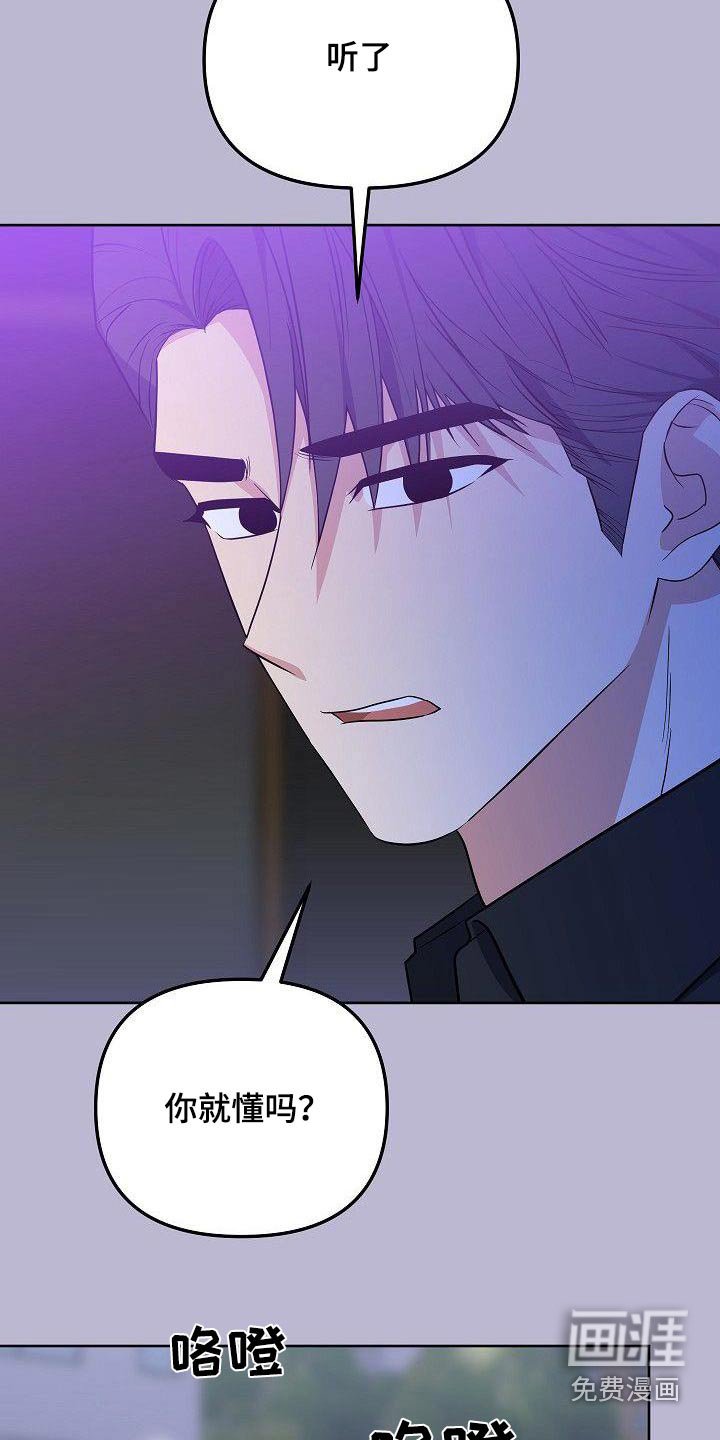第94章：了解