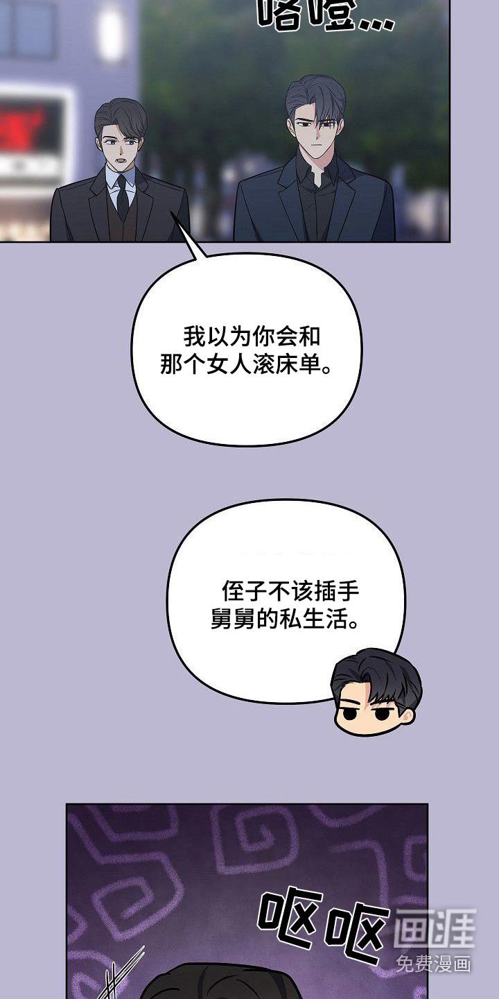 第94章：了解