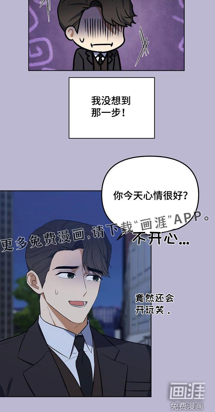 第94章：了解