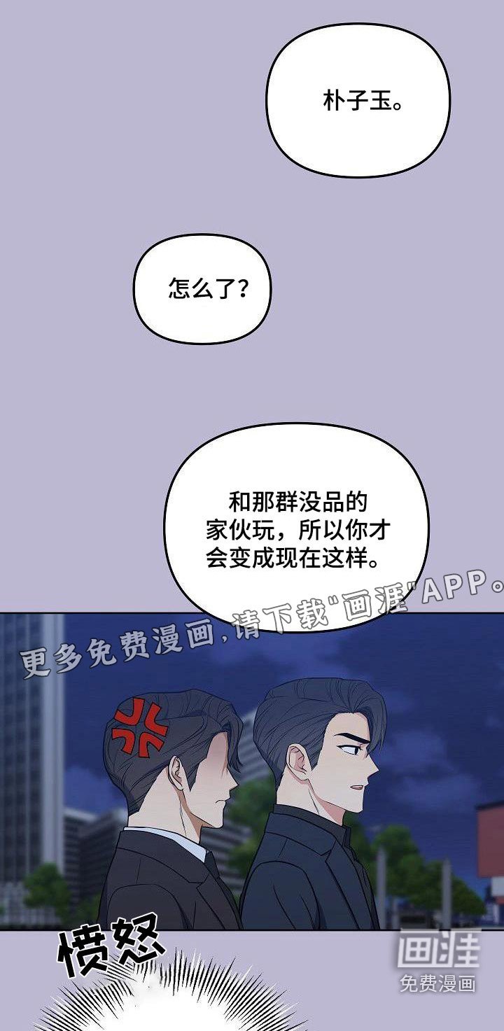 第95章：一大早