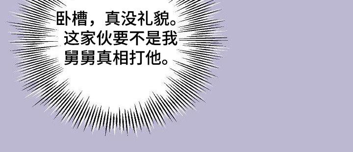 第95章：一大早