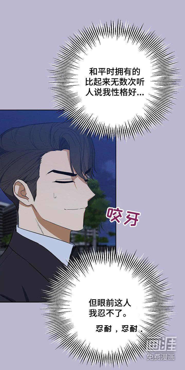 第95章：一大早