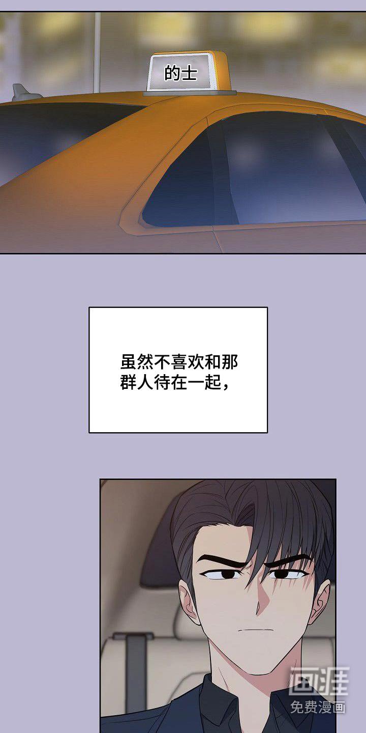 第95章：一大早