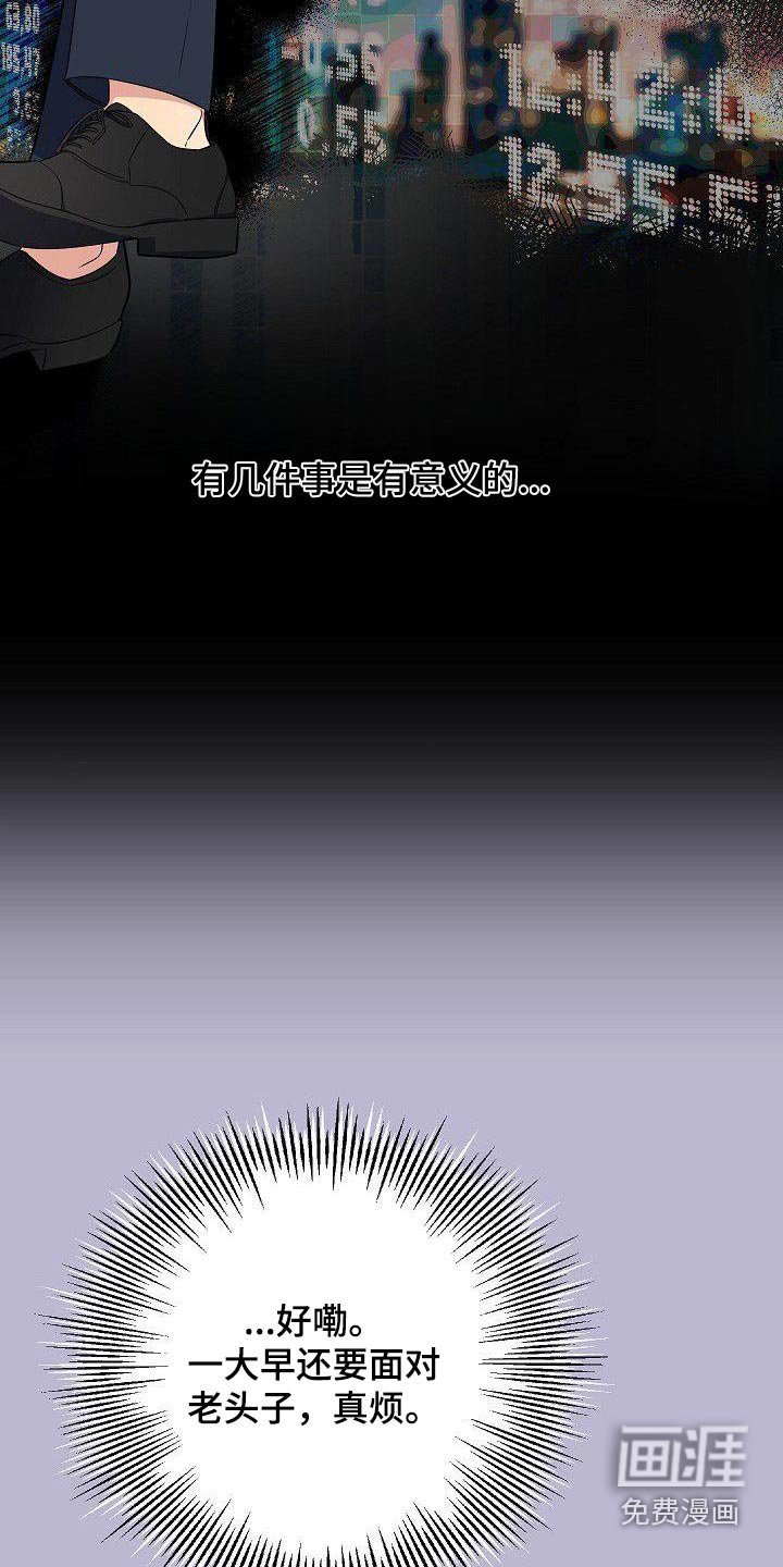第95章：一大早