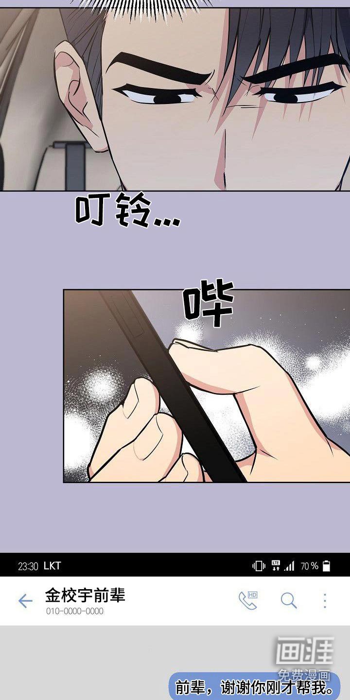 第95章：一大早