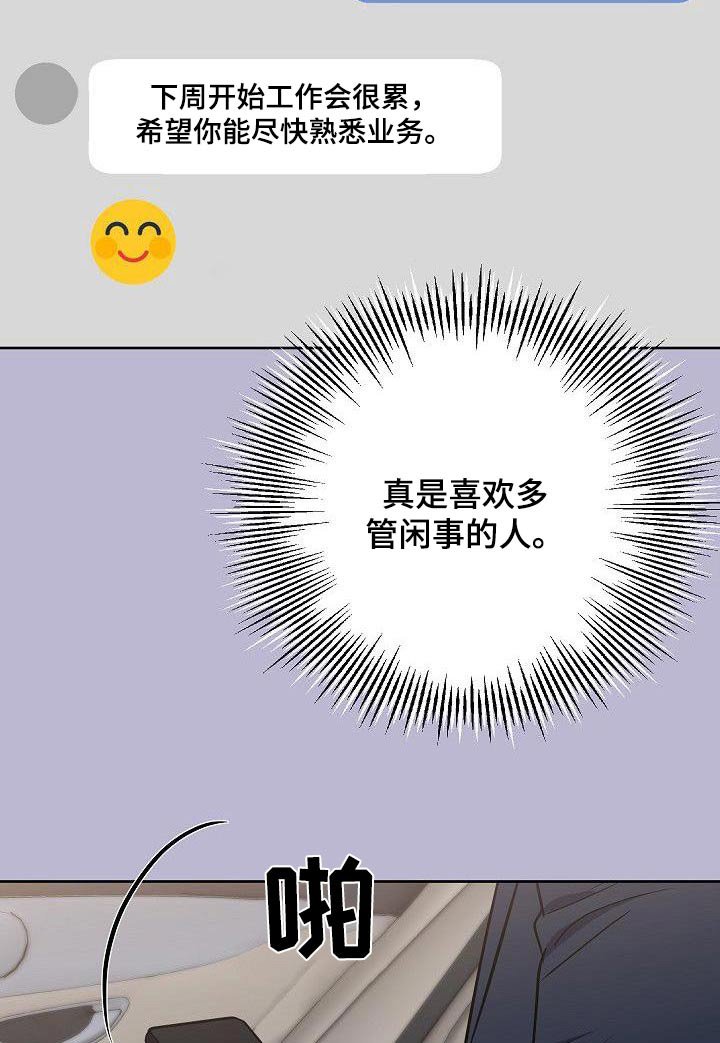 第95章：一大早