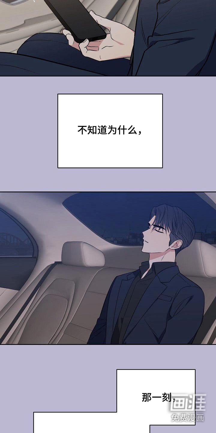 第95章：一大早