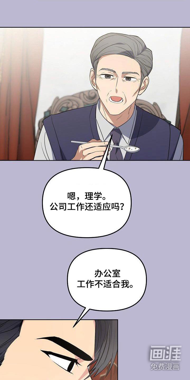 第95章：一大早