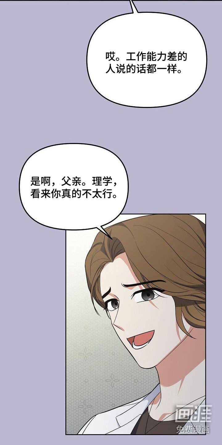 第95章：一大早