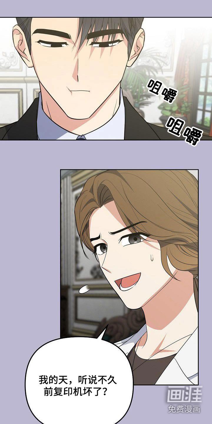 第95章：一大早