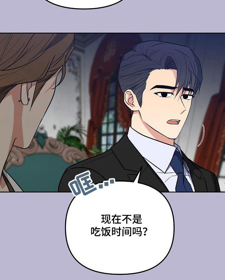 第95章：一大早