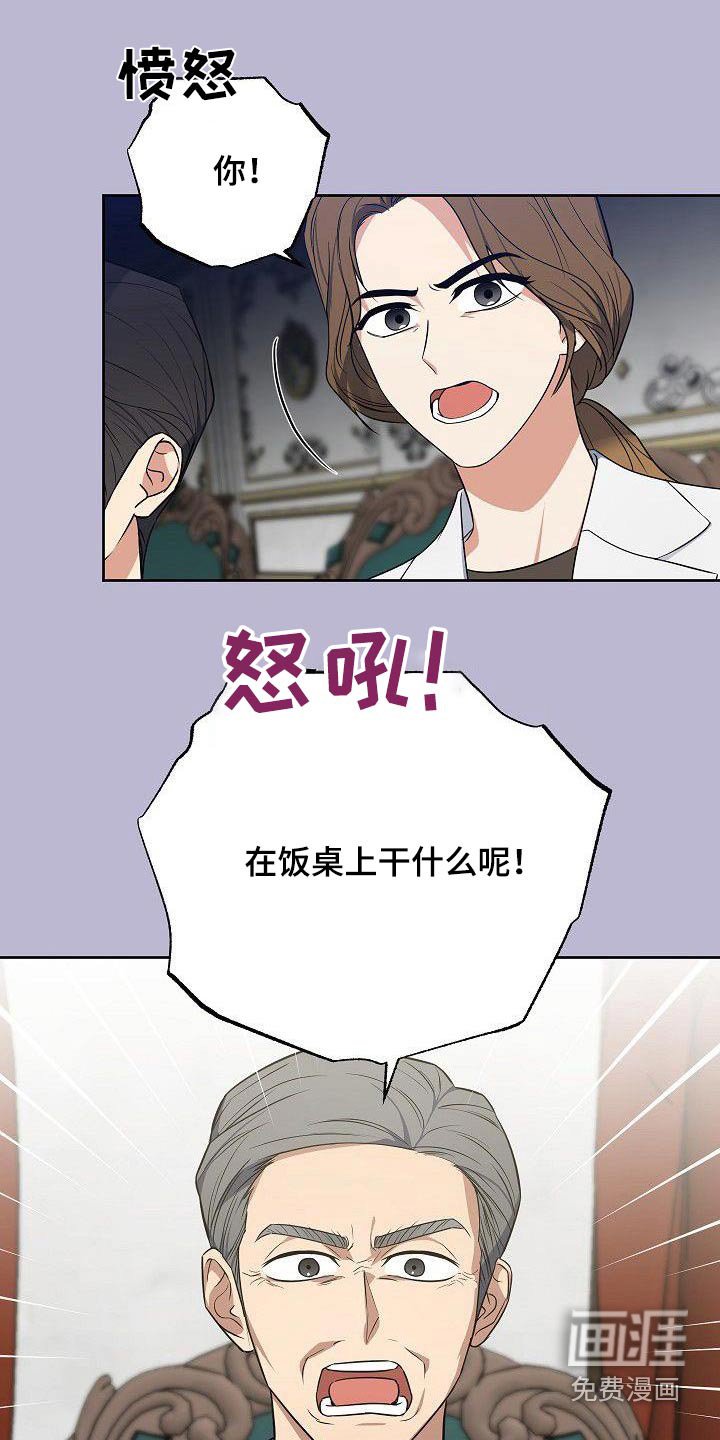 第95章：一大早