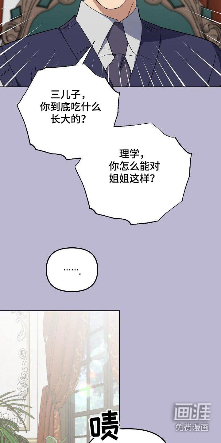 第95章：一大早