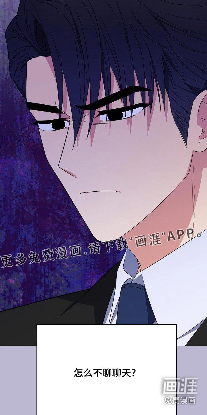 第95章：一大早