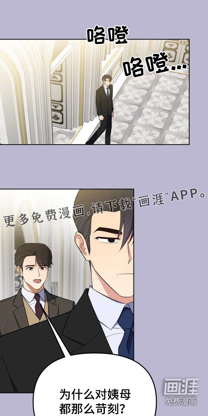 第96章：聚餐