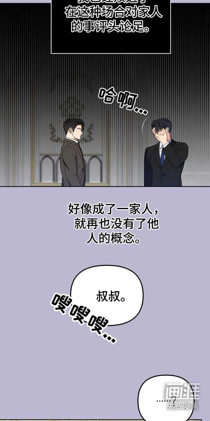 第96章：聚餐