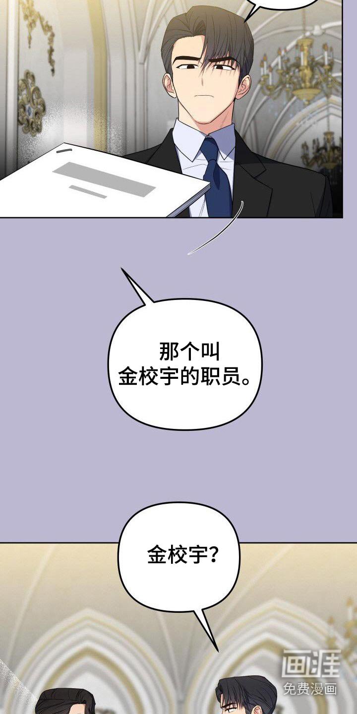 第96章：聚餐