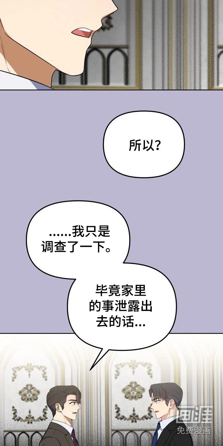 第96章：聚餐