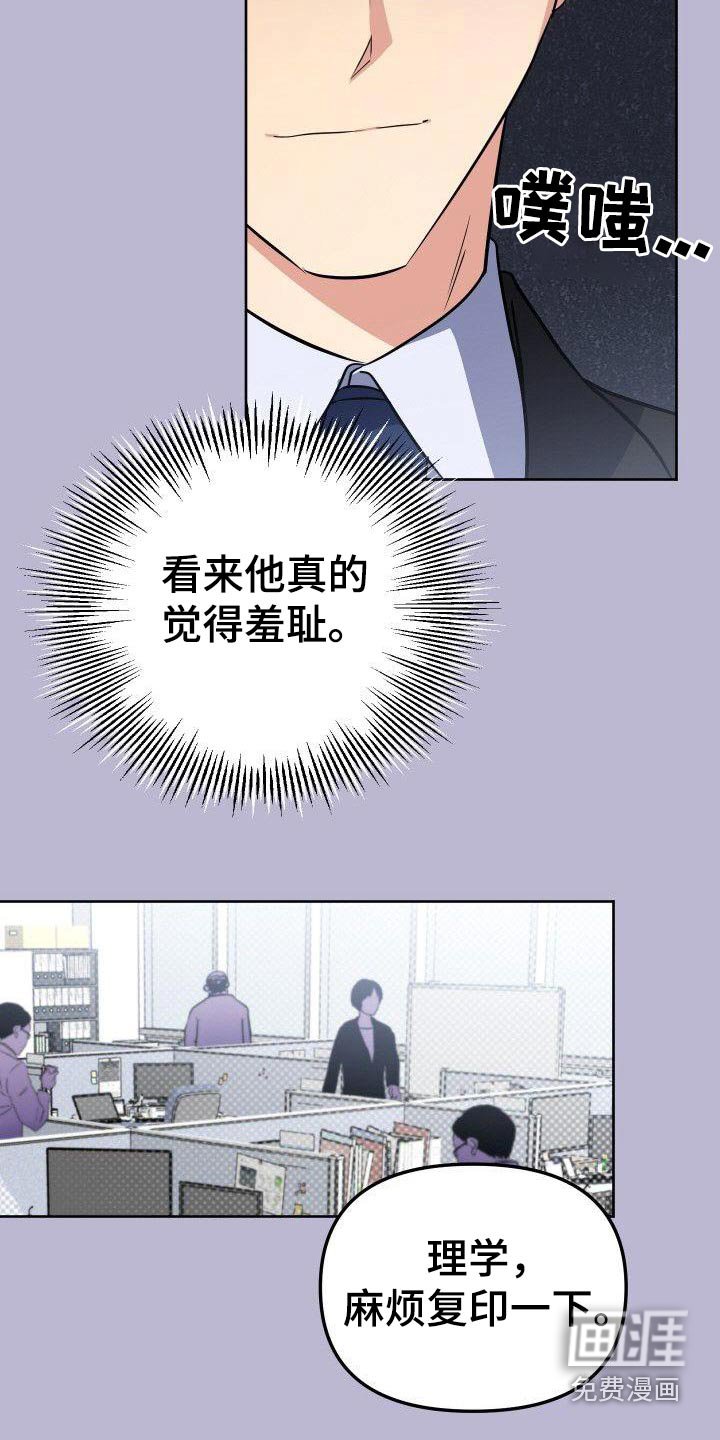 第96章：聚餐