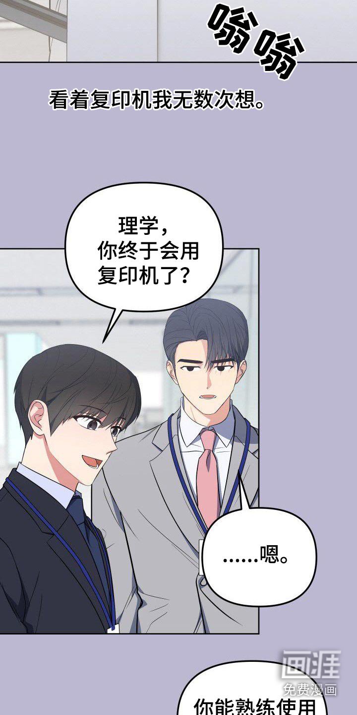 第96章：聚餐