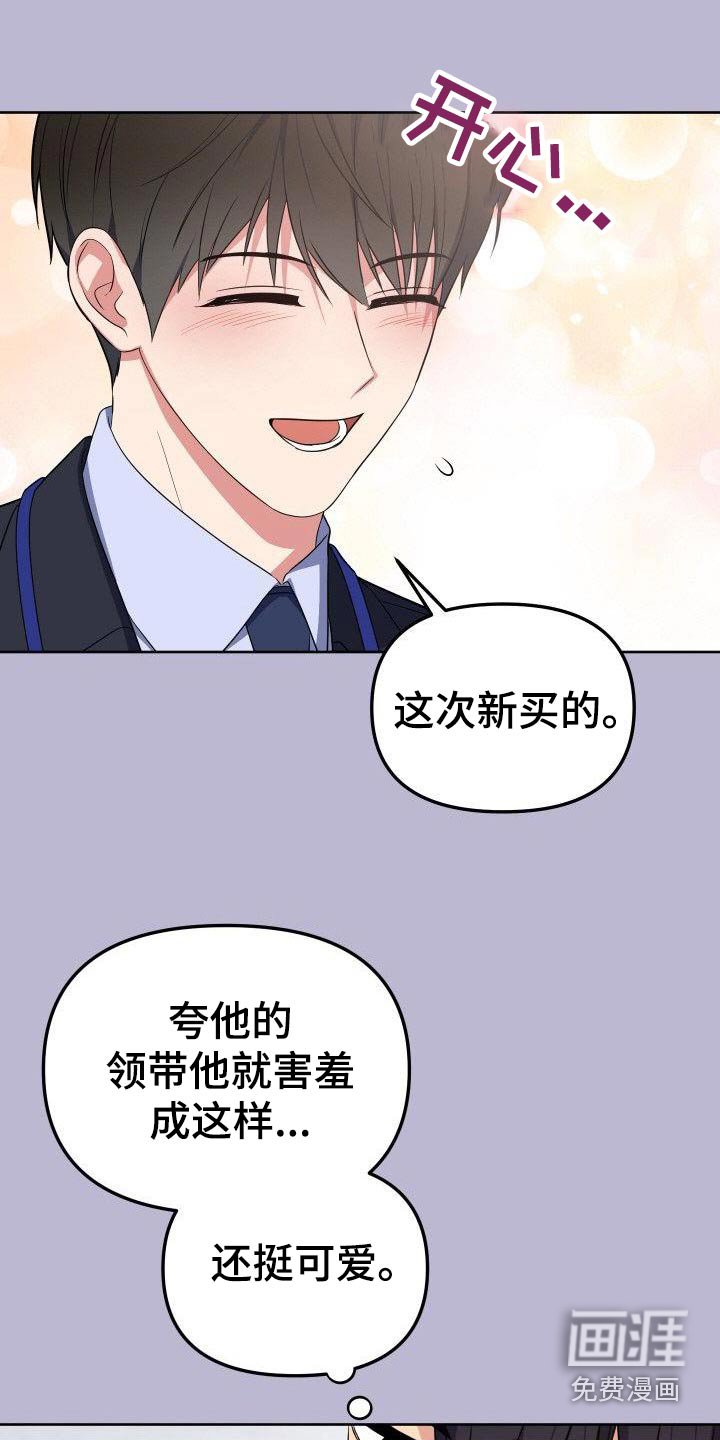 第96章：聚餐