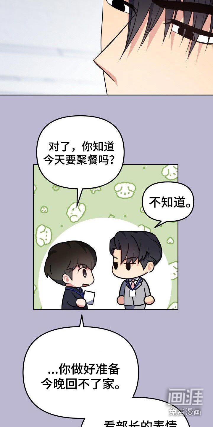 第96章：聚餐