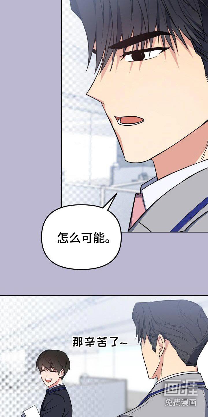 第96章：聚餐