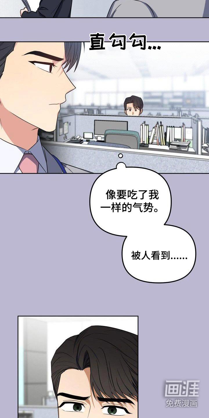 第96章：聚餐