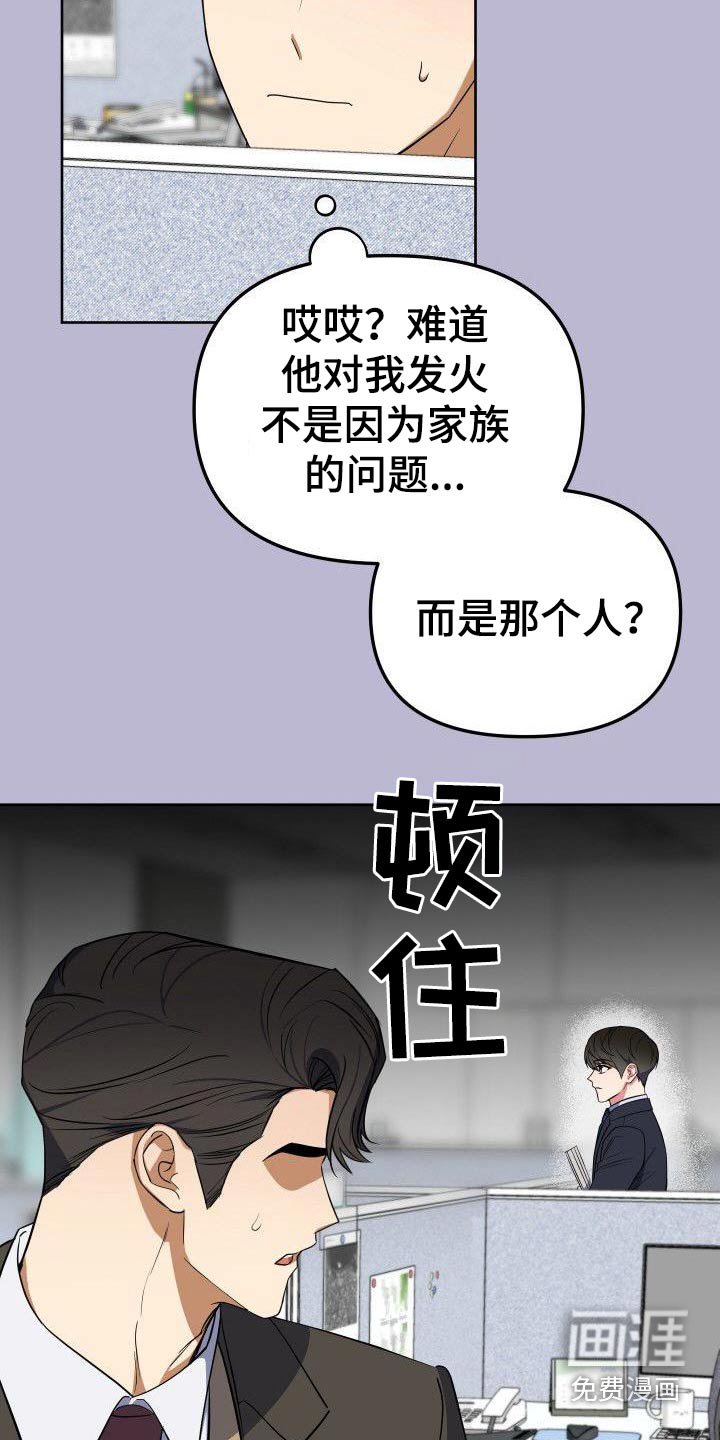 第96章：聚餐