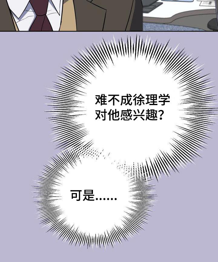第96章：聚餐
