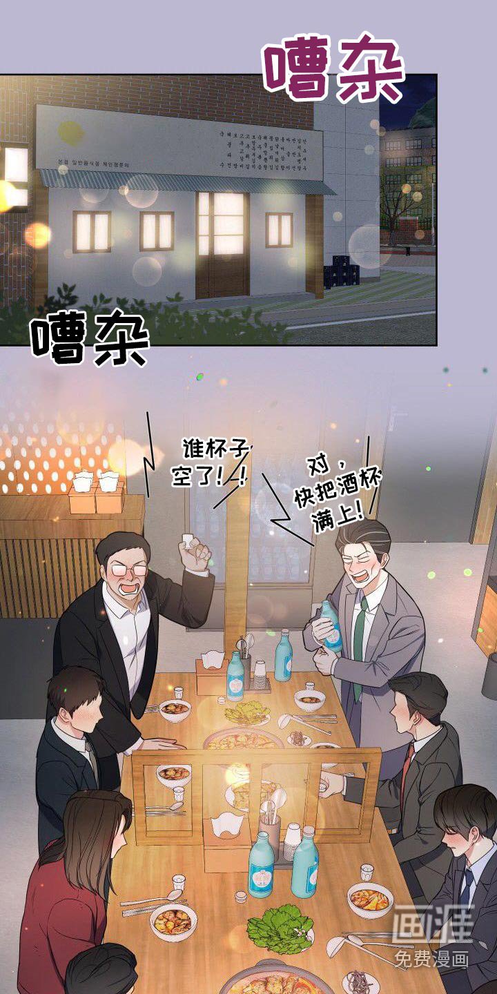 第96章：聚餐