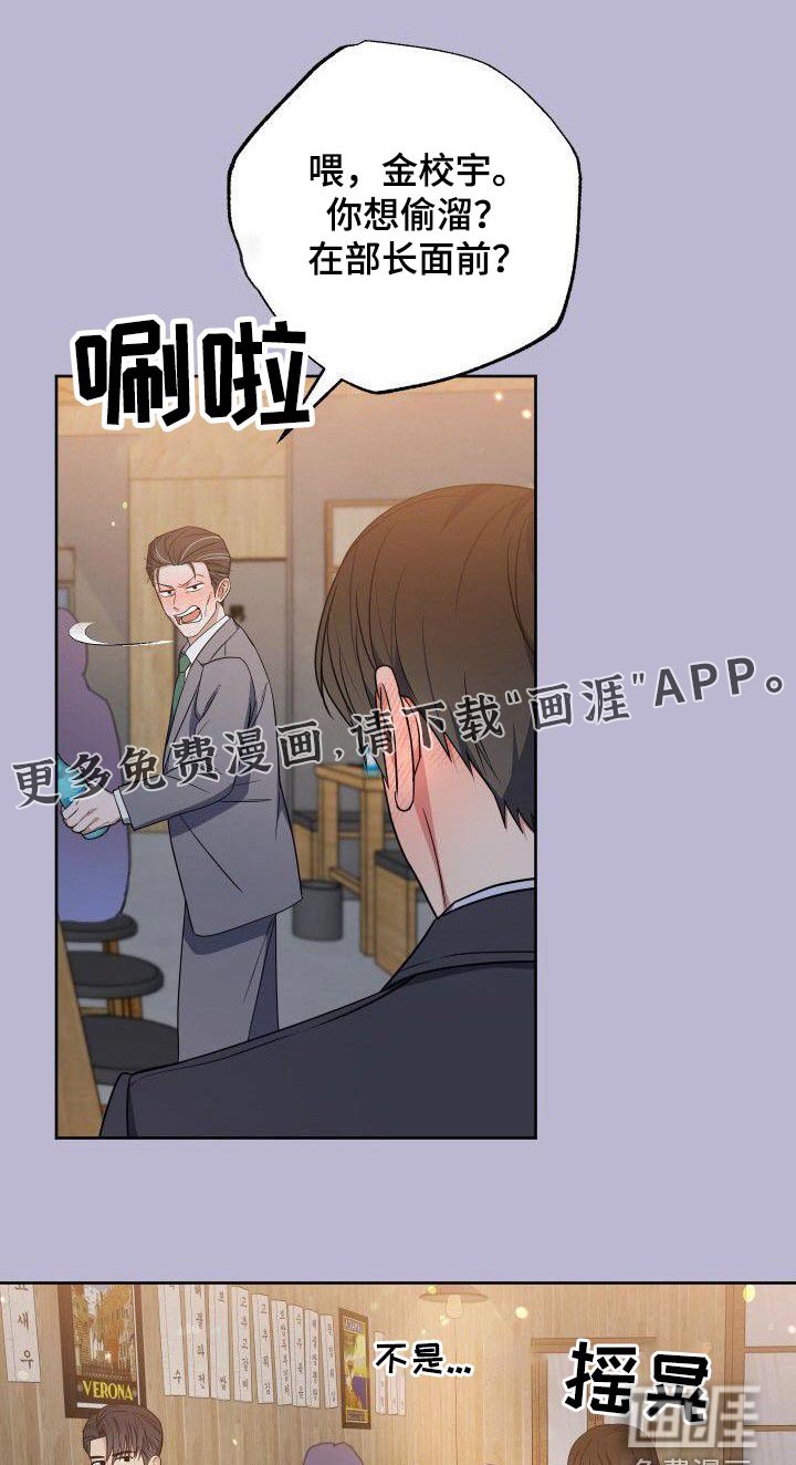 第97章：我的位置 