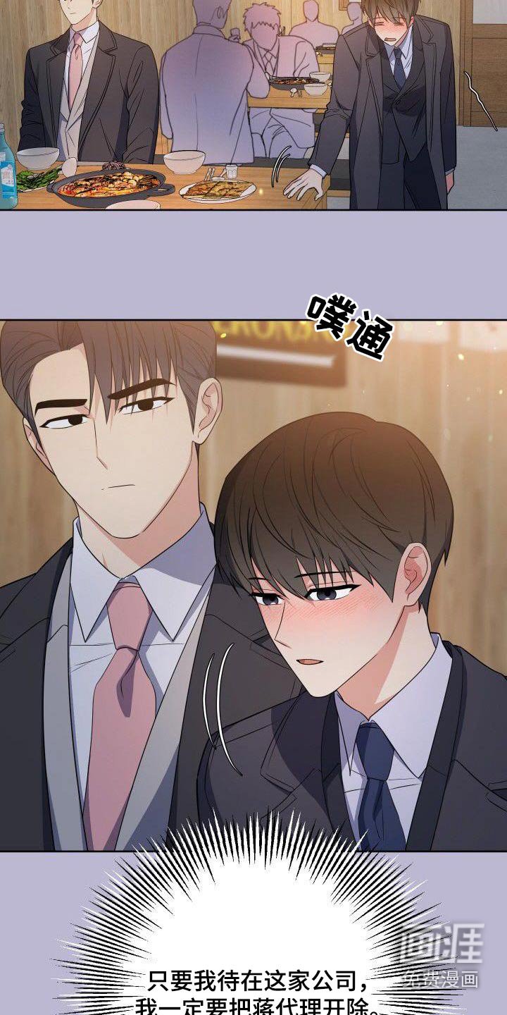 第97章：我的位置 