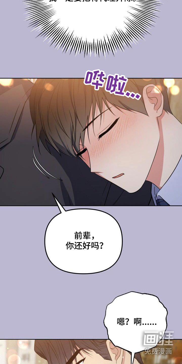 第97章：我的位置 