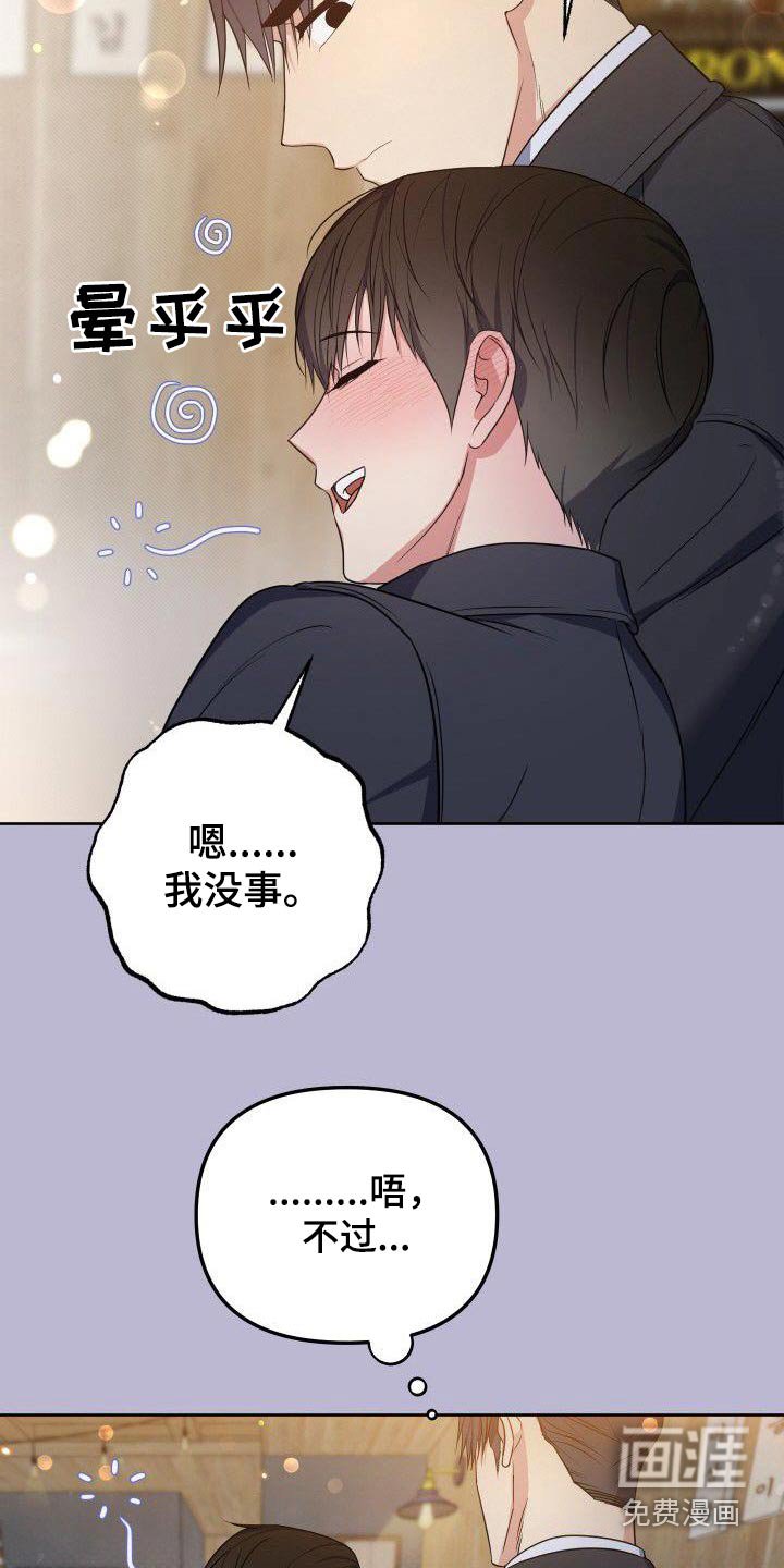 第97章：我的位置 