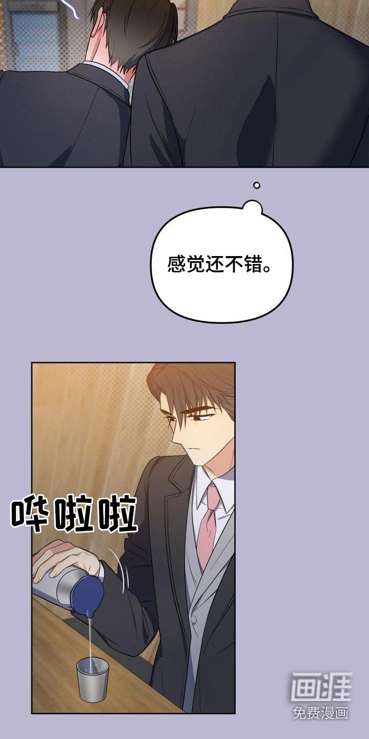 第97章：我的位置 