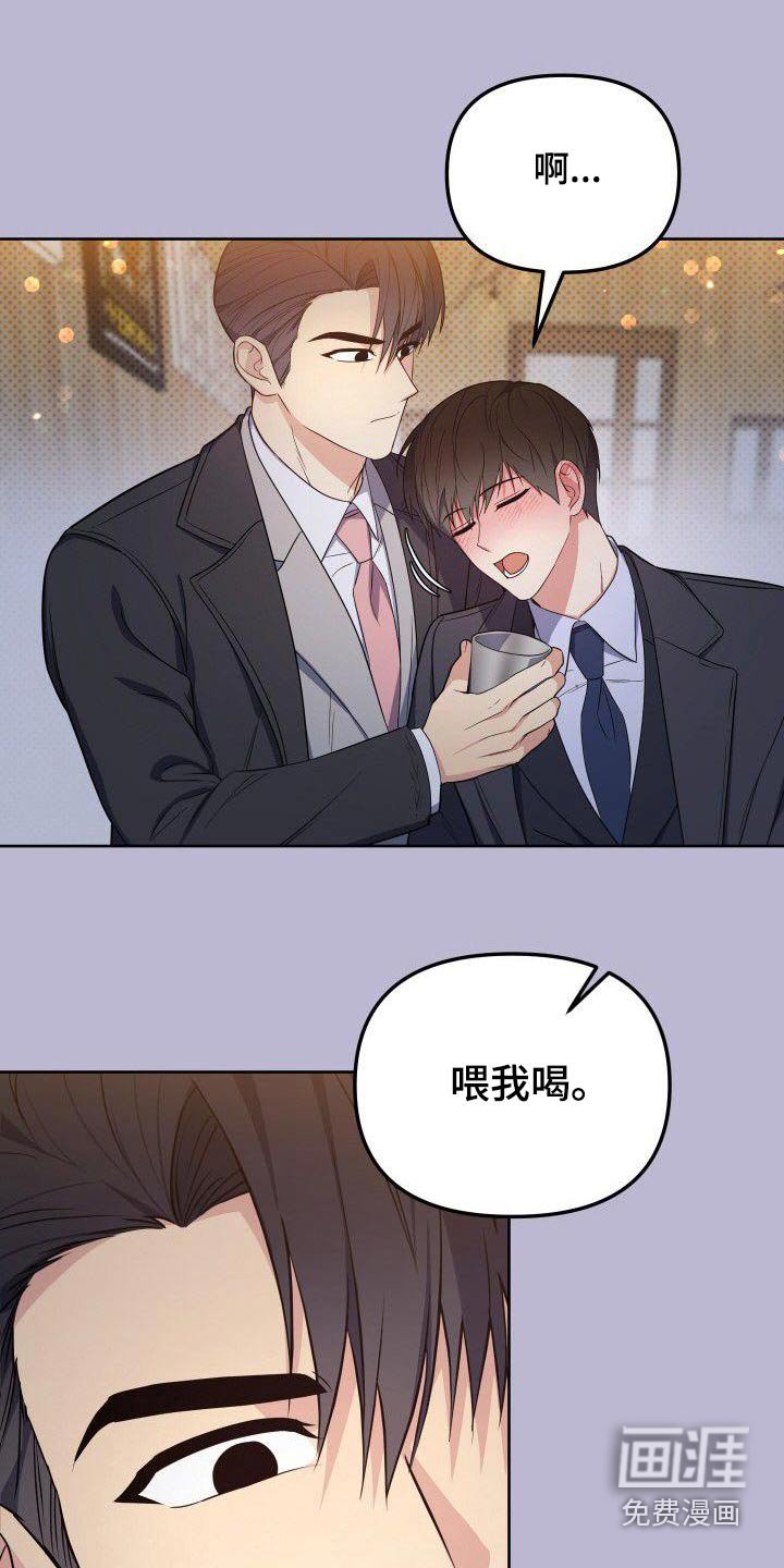 第97章：我的位置 